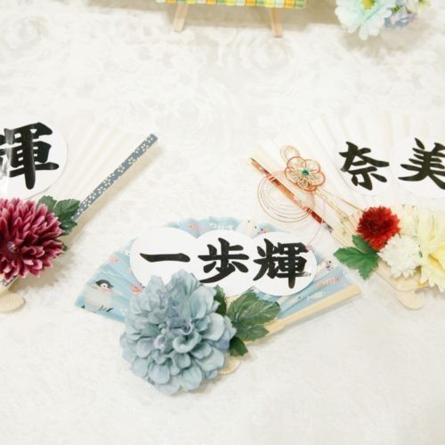 和装人前式で折鶴シャワー♪お子様も一緒で幸せいっぱい！